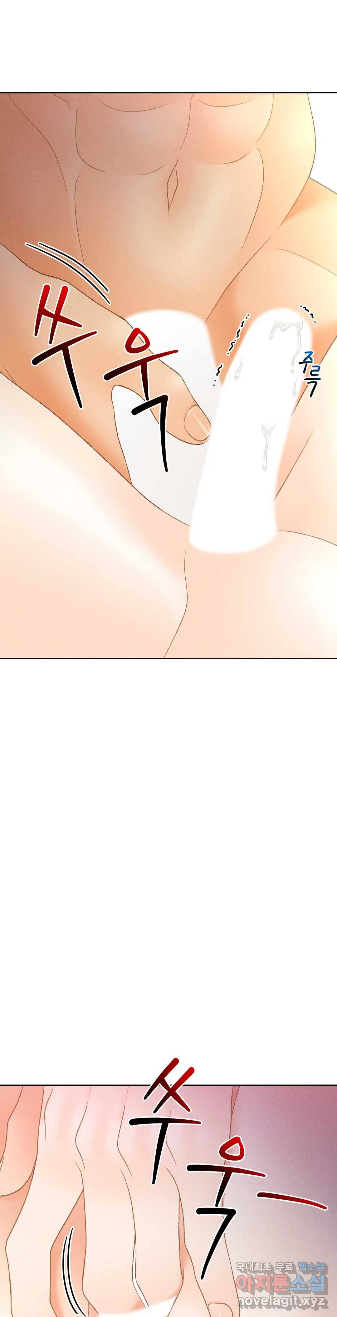 아네모네 극장 35화 4