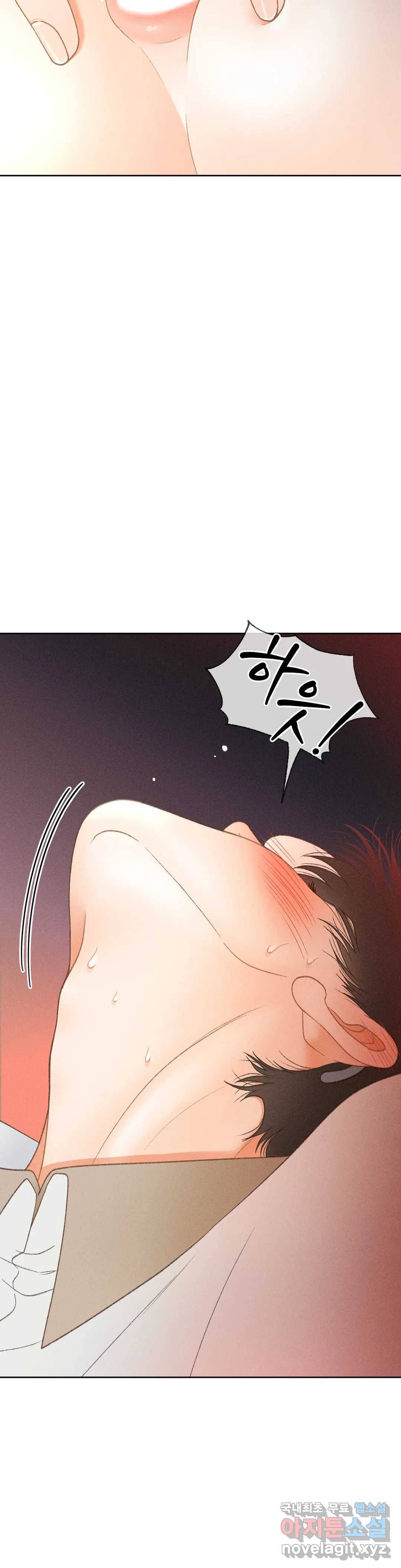 아네모네 극장 35화 5