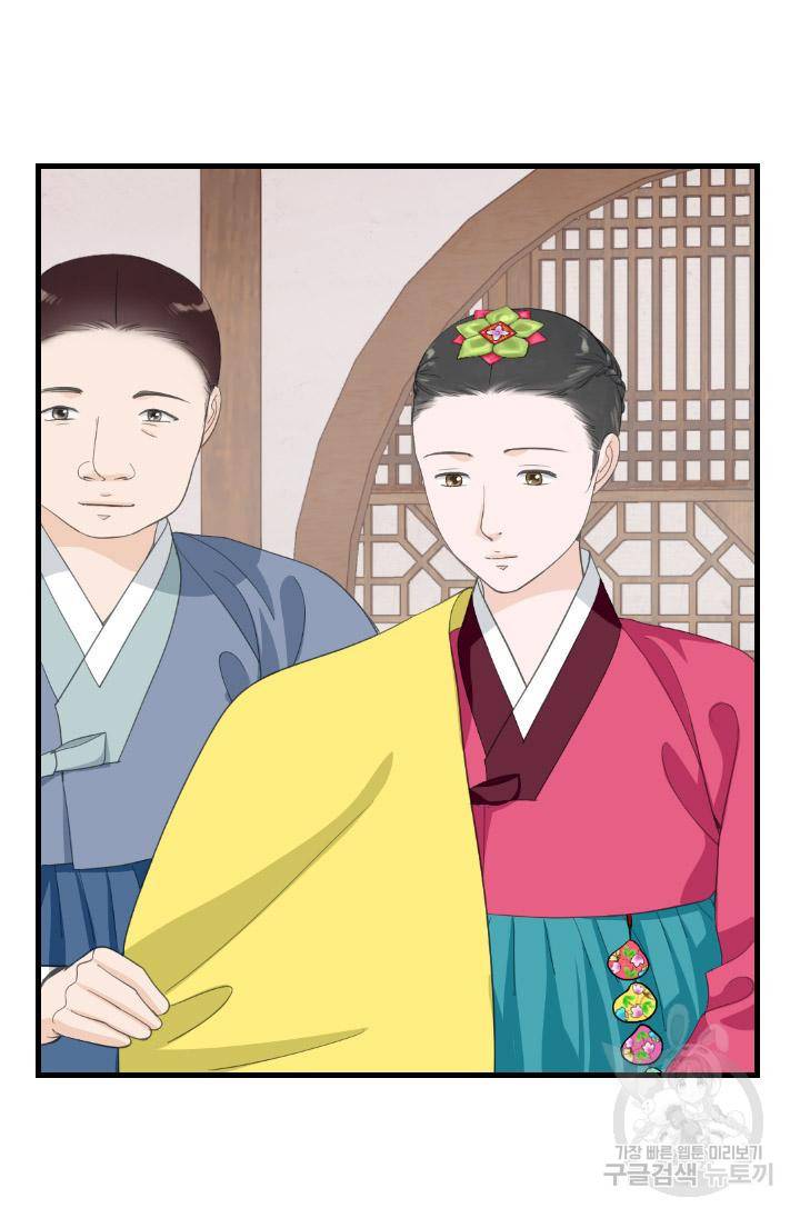화홍 2부 126화 13