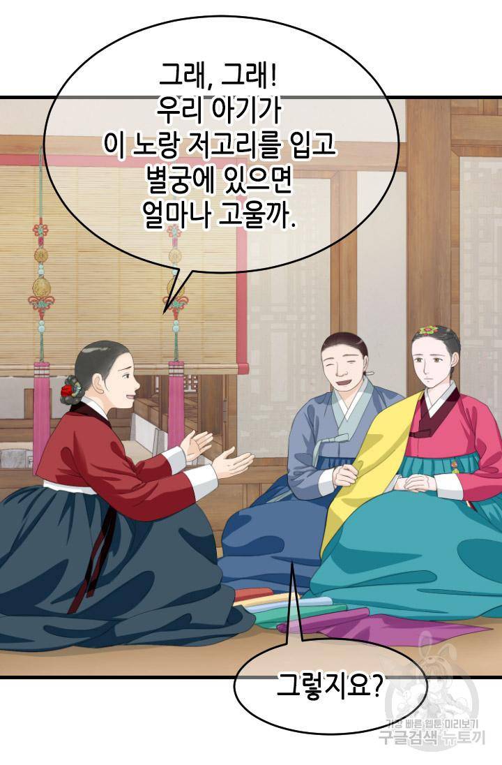 화홍 2부 126화 15