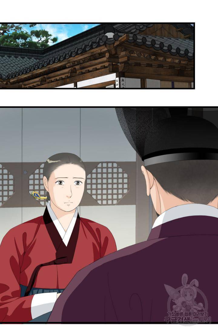 화홍 2부 126화 19