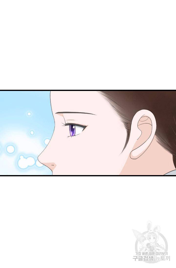 화홍 2부 126화 34