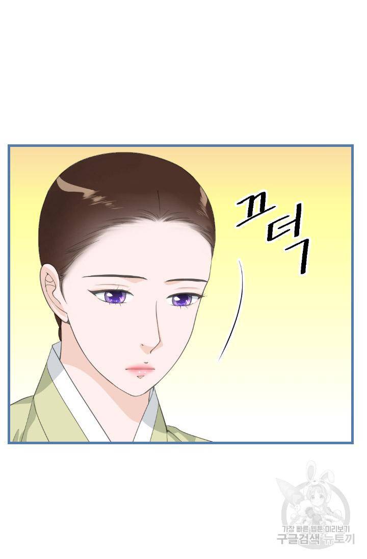 화홍 2부 126화 38