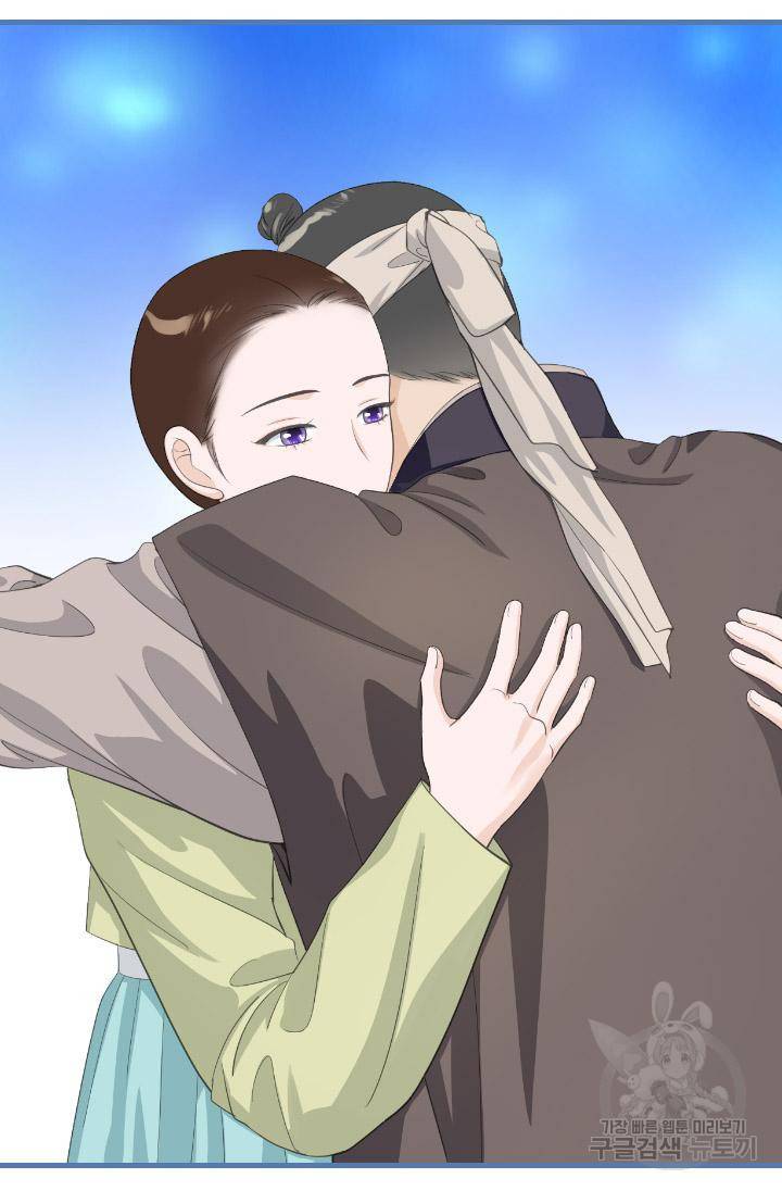 화홍 2부 126화 41