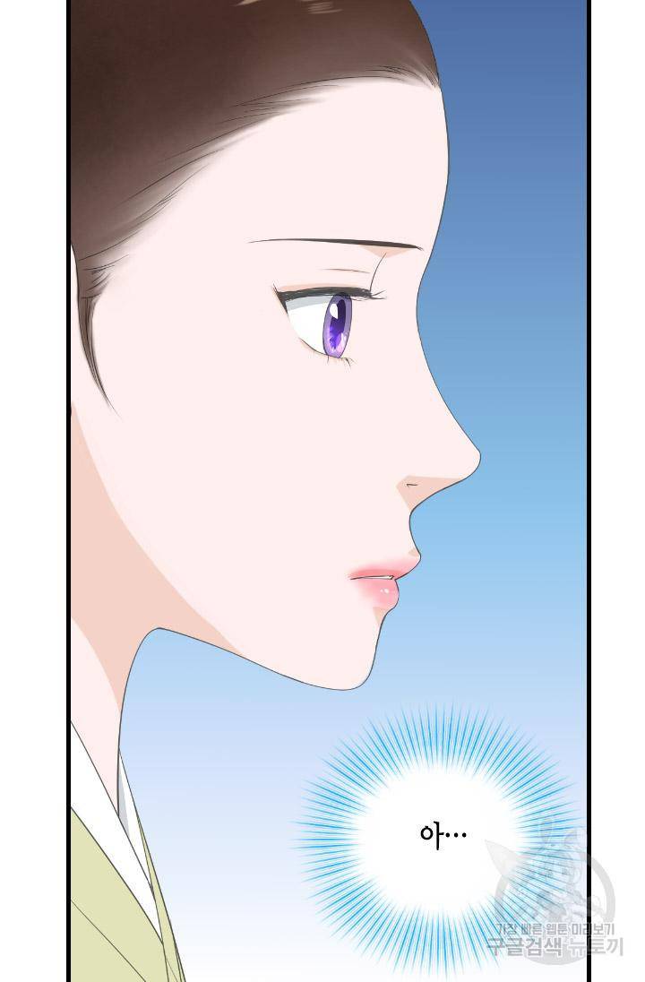 화홍 2부 126화 49