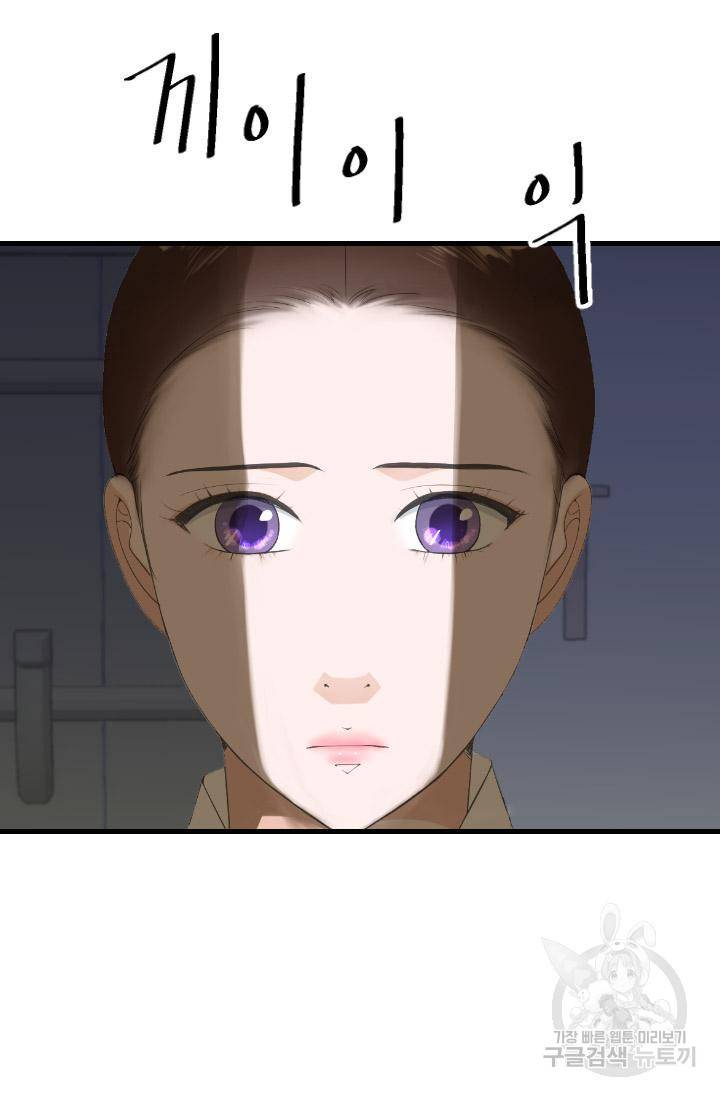화홍 2부 126화 51