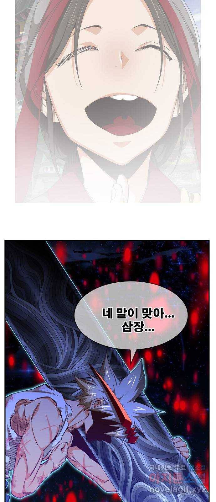 갓 오브 하이스쿨 562화 6