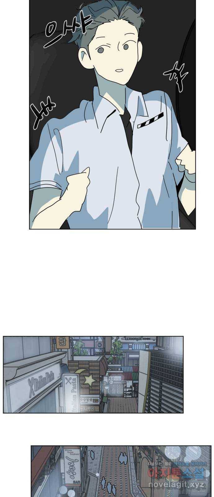 스치면 인연 스며들면 사랑 26화 59