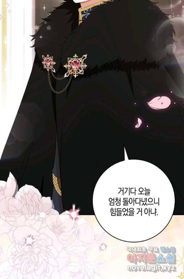 아기 다람쥐가 다 잘해요 11화 8