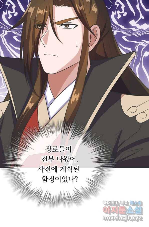 선무제존 224화 20