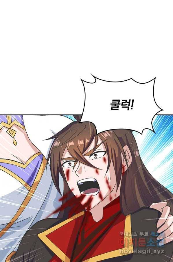 선무제존 224화 21