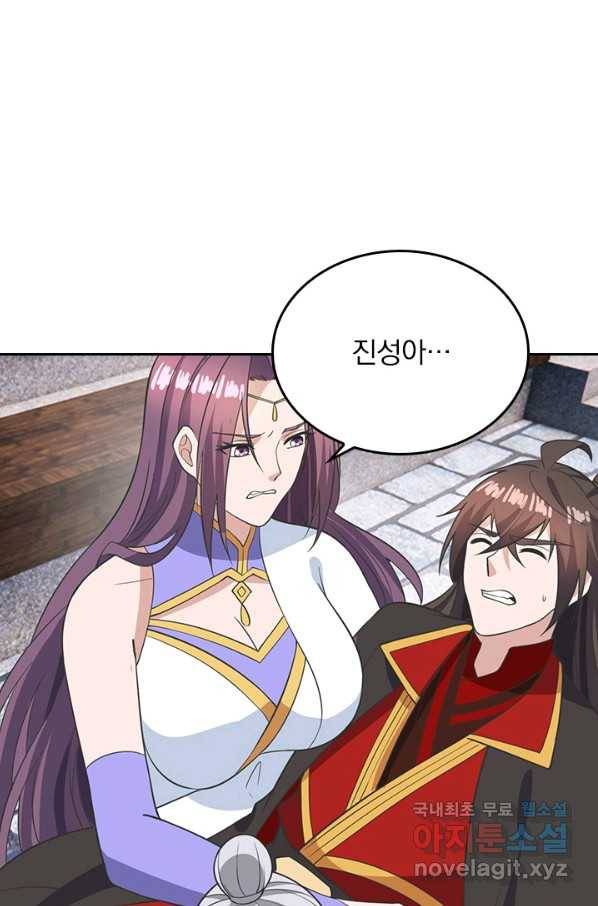 선무제존 224화 32