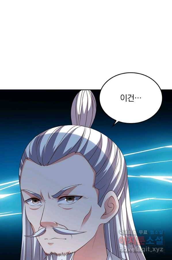 선무제존 224화 55
