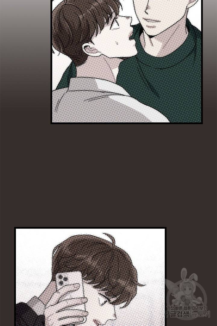 딸랑딸랑 39화 25