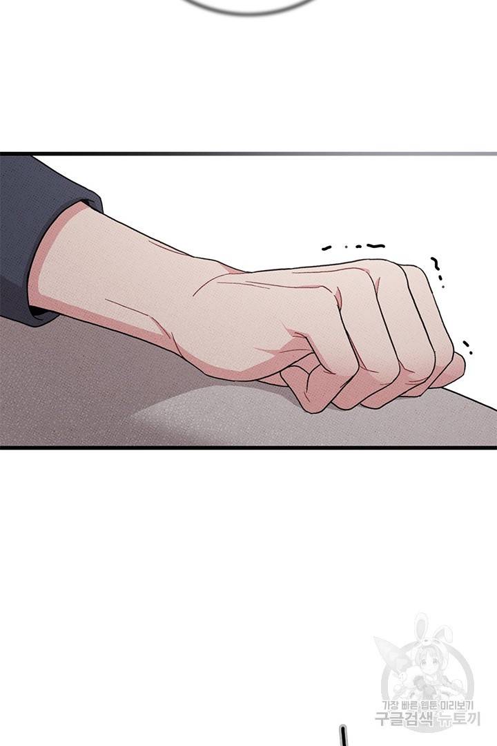 딸랑딸랑 39화 55