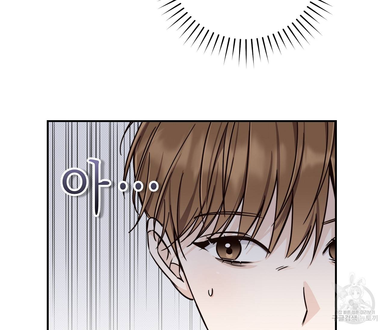 하절기 8화 16