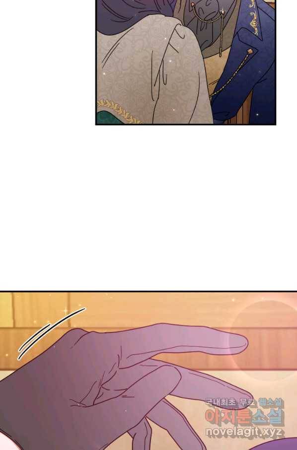 레이디 베이비 164화 16