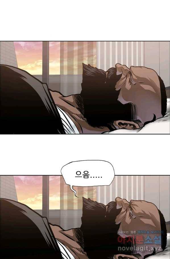 보스 인 스쿨 시즌 3 55화 1