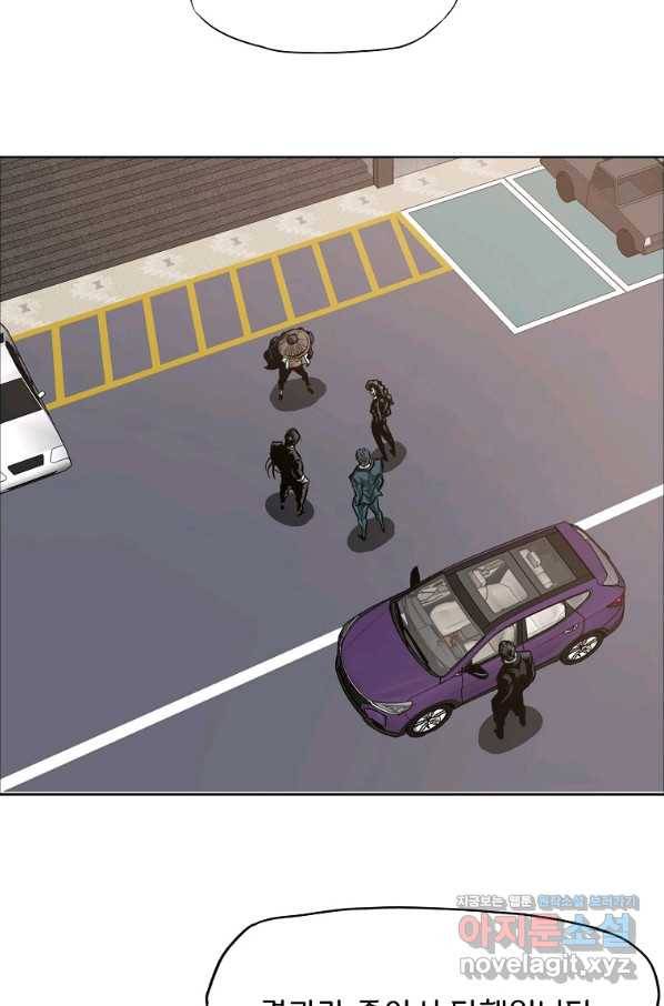 보스 인 스쿨 시즌 3 55화 10