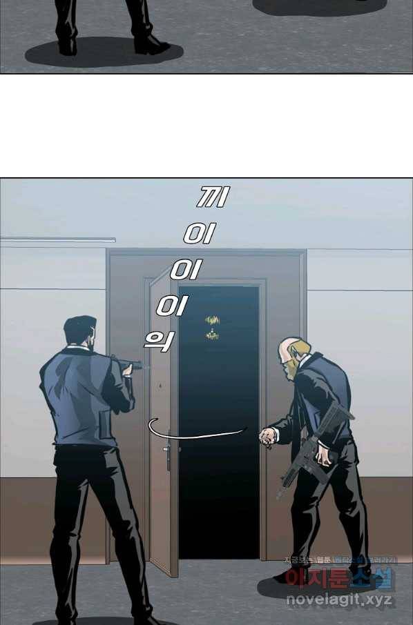 보스 인 스쿨 시즌 3 55화 40