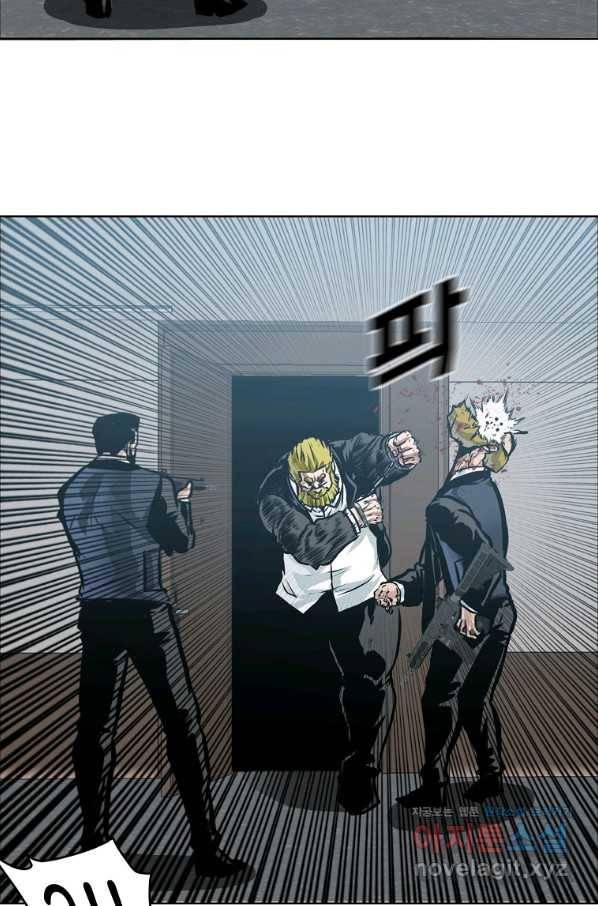 보스 인 스쿨 시즌 3 55화 41