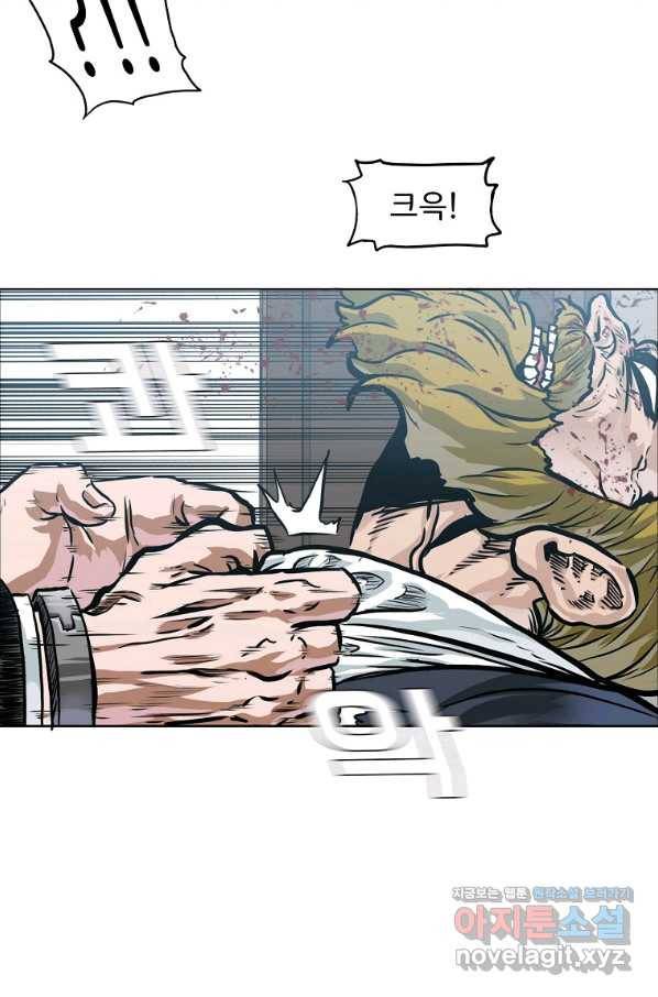 보스 인 스쿨 시즌 3 55화 42