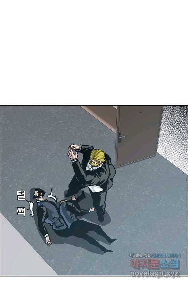보스 인 스쿨 시즌 3 55화 47