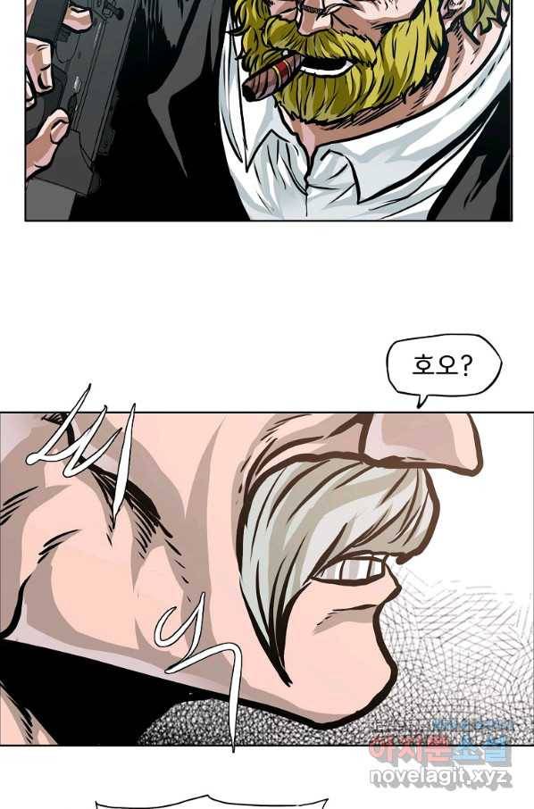 보스 인 스쿨 시즌 3 55화 63