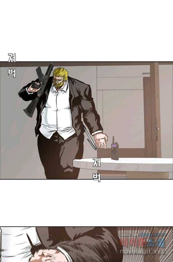 보스 인 스쿨 시즌 3 55화 68