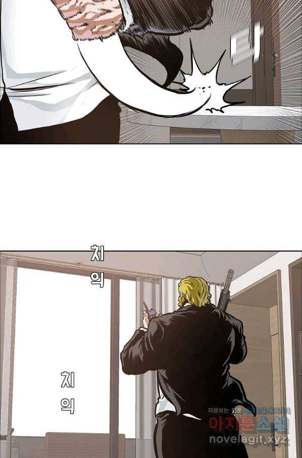 보스 인 스쿨 시즌 3 55화 69