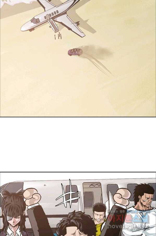 보스 인 스쿨 시즌 3 55화 73