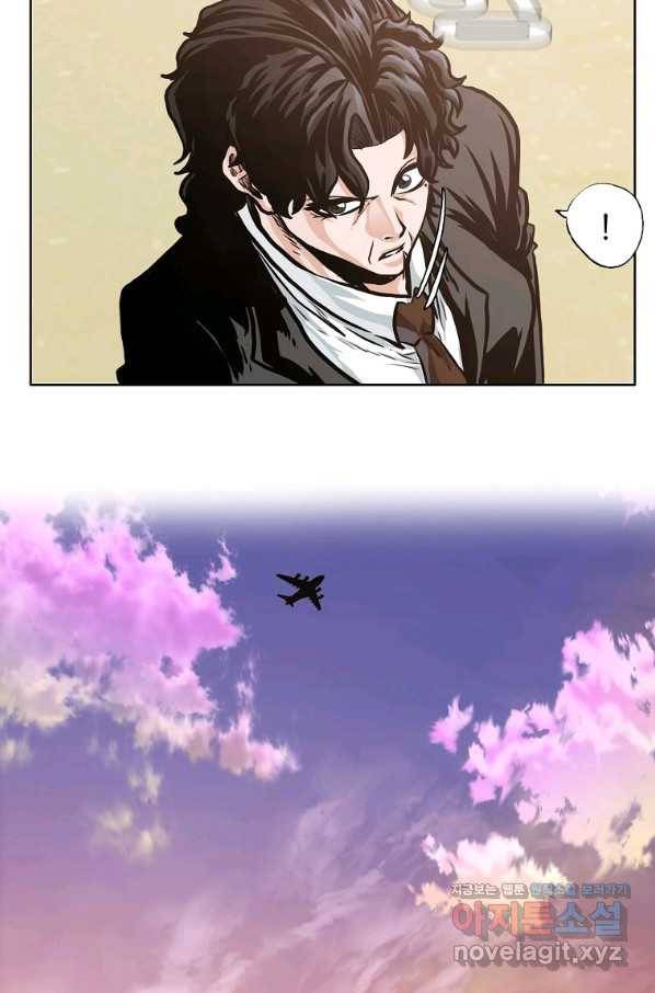 보스 인 스쿨 시즌 3 55화 76