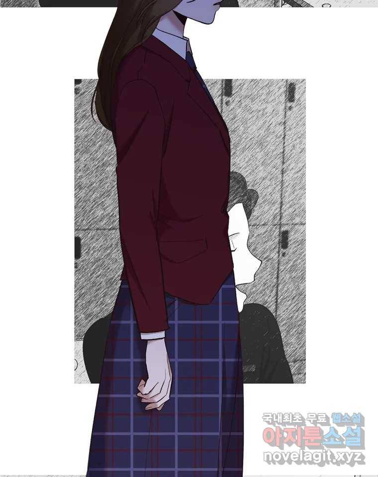 그때 우리가 조아한 33화 17