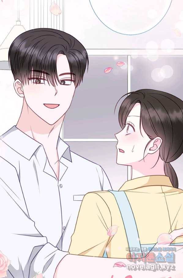 네 이웃의 취향 58화 41