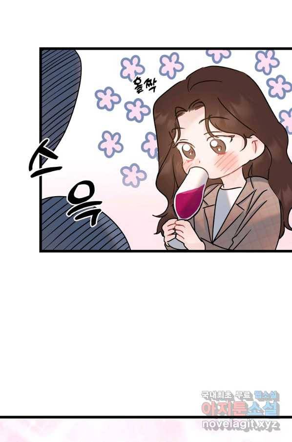 열애의 품격 31화 7