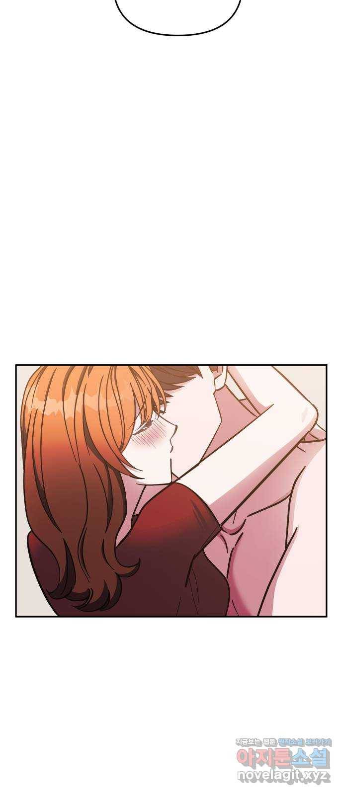 나를 길들여 봐, 차비서 64화 3