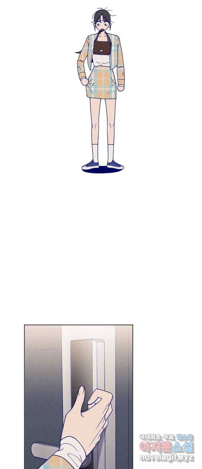 청춘일지 7화 5