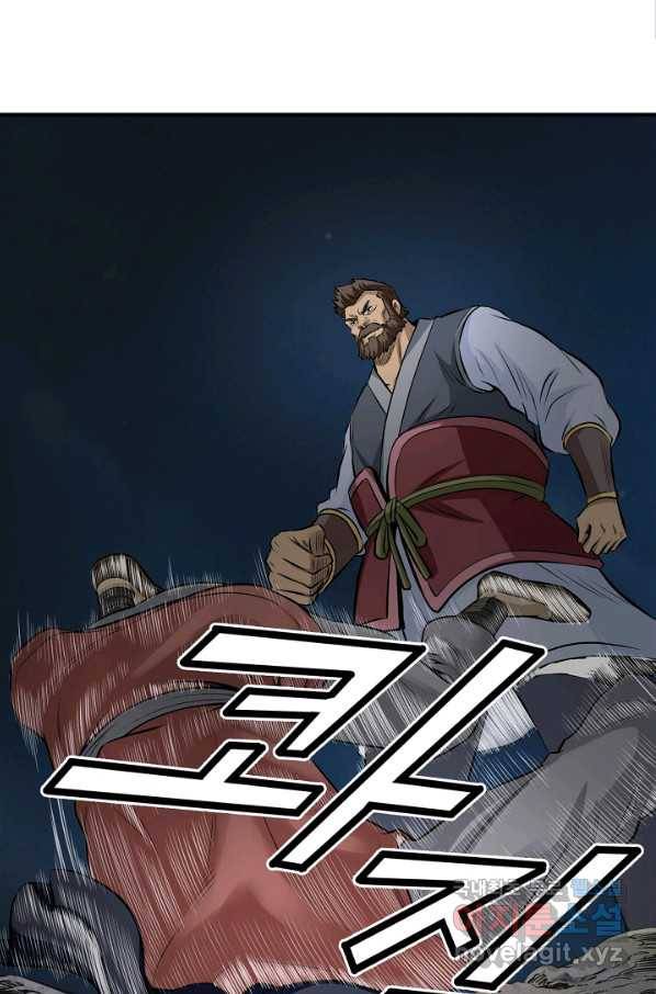 광룡기 121화 13