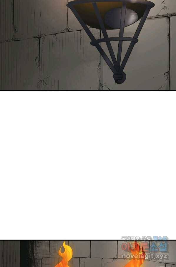 광룡기 121화 69