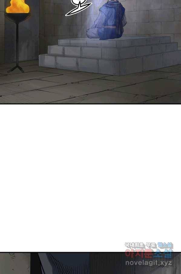 광룡기 121화 73