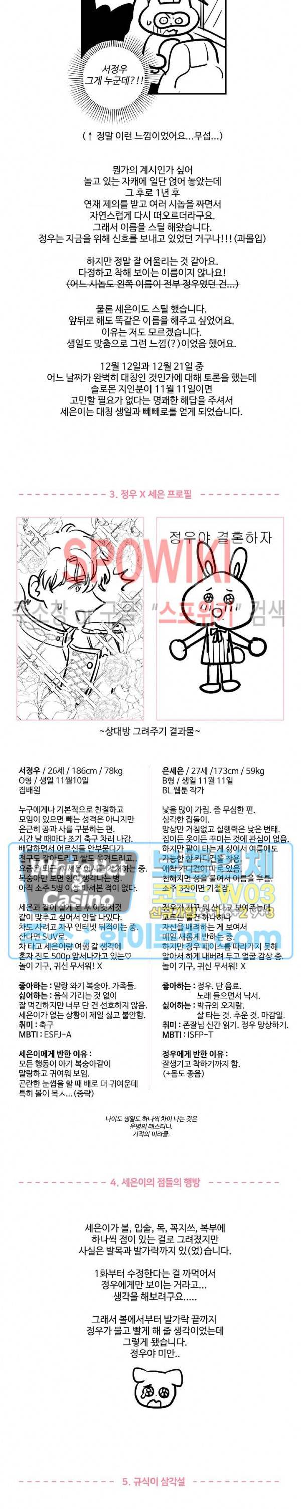 들키지마! xxx 후기 2