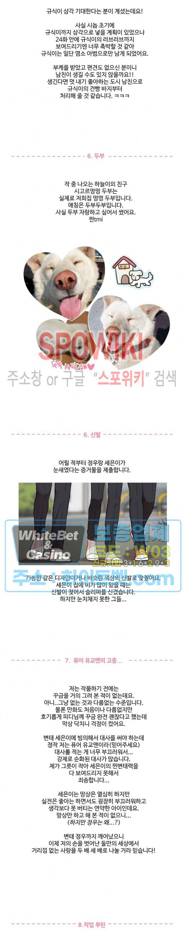 들키지마! xxx 후기 3