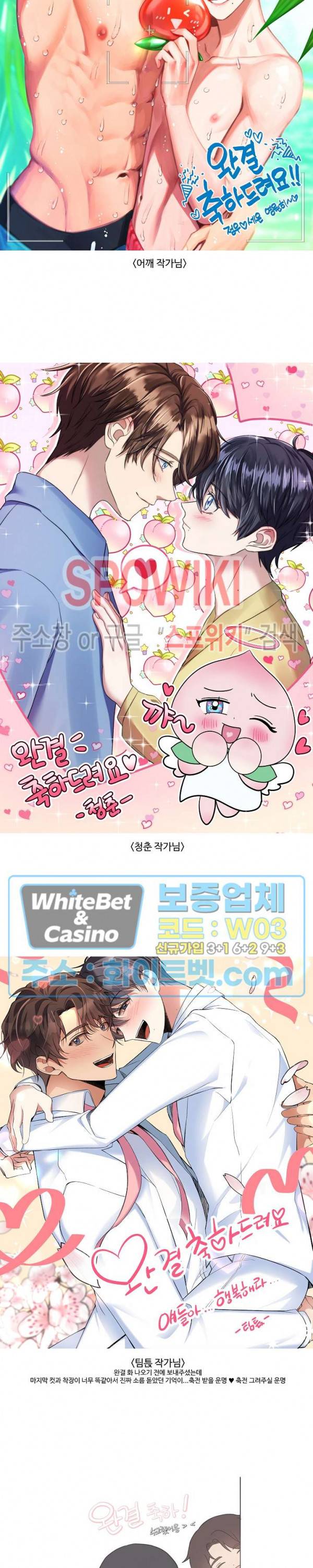 들키지마! xxx 후기 5