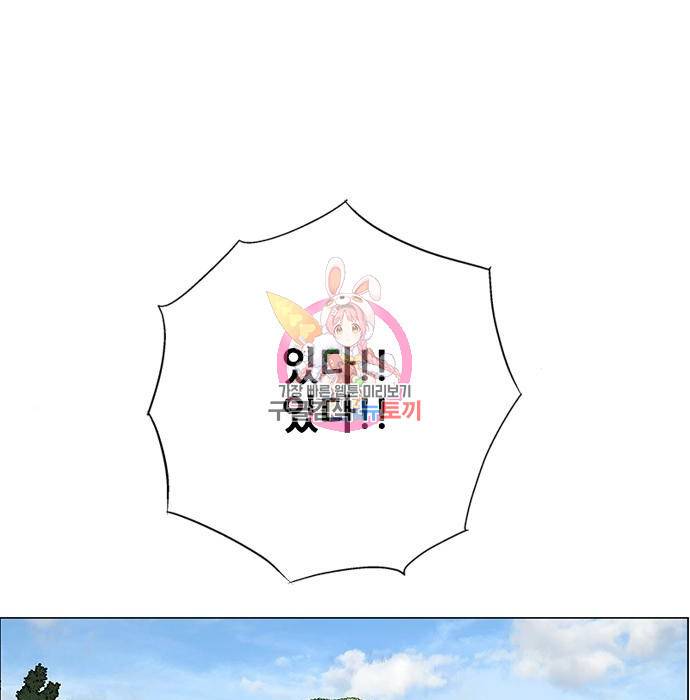 호랑이형님 3부 19화 1