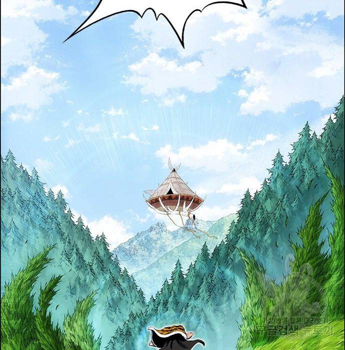 호랑이형님 3부 19화 18
