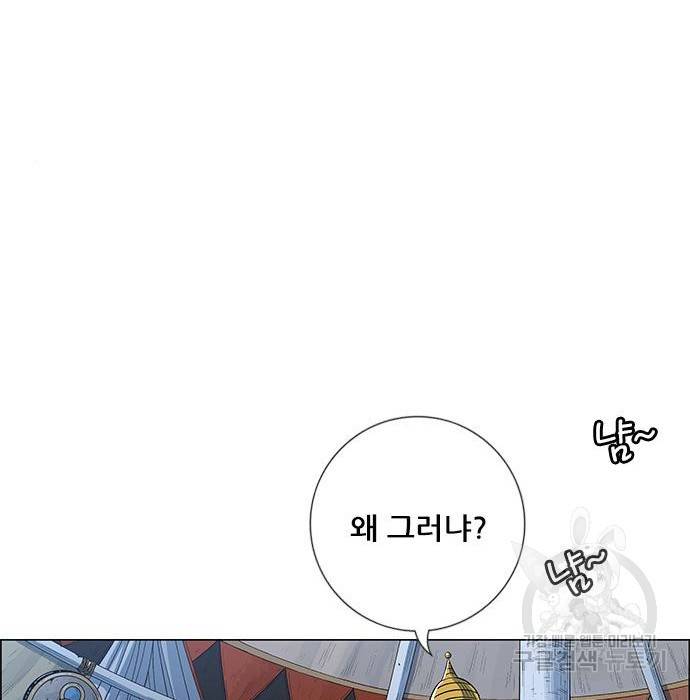 호랑이형님 3부 19화 27