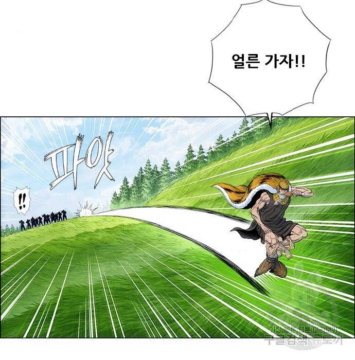 호랑이형님 3부 19화 42