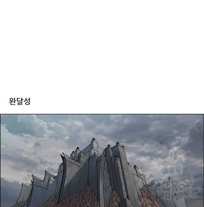 호랑이형님 3부 19화 48