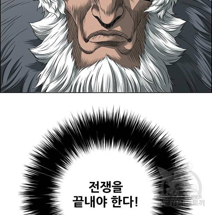 호랑이형님 3부 19화 58