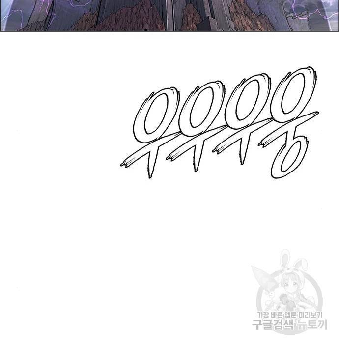 호랑이형님 3부 19화 66